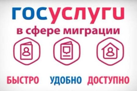 прописка в Дубовке